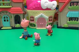 爸爸你怎么变成这样了？爸爸吃个冰糕就变回来了视频封面