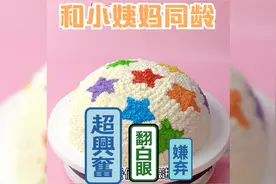 和小姨子同龄 年轻就是好 当代之年 年轻有活力视频封面