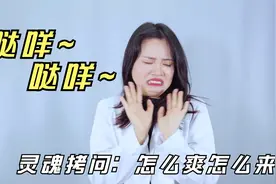 睡觉有必要穿内衣吗？给你科学解答视频封面