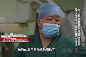 患者错过最佳抢救期，陈忠主任被紧急召回医院，能否创造奇迹？视频封面