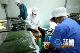 社会传真：小小“土特产” 绘就新“丰”景视频封面