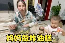 糕面怎么做？妈妈教你做炸油糕，秀一口气吃了5片，太好吃了