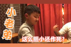 相差15岁的弟弟见到姐姐有多怂？姐姐从身旁路过，看他反应笑死人视频封面