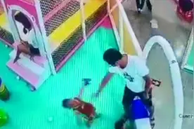 四川一儿童游乐园遭陌生男子多次推搡，家长看完监控后直接报警视频封面