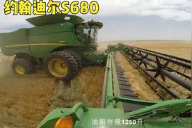 约翰迪尔680联合收割机，在中国市场保有率很大的收割机。视频封面