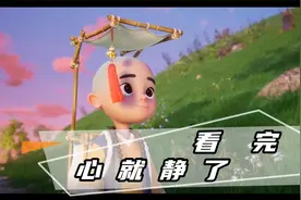 心情烦躁的时候，看看这段话...视频封面
