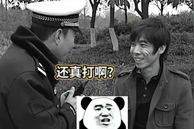 名场面2-我怕你女朋友打我视频封面