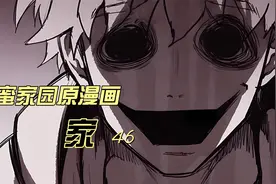 这个大叔十年前失去了一条腿  却奇迹般的再生了视频封面
