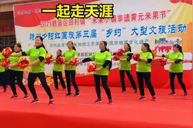 乡村大妈DJ舞蛮不错，一起看梅家坑快舞蹈队《一起走天涯》，惊艳视频封面