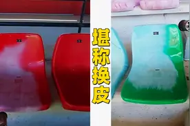 椅子用火喷一下堪称换皮，这是我见过最快的翻新，你知道原理吗视频封面
