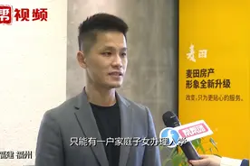 “六年一户学位”新规出炉，学区房的变化来了视频封面