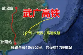 武广高铁，连接湖北武汉和广东广州的高速铁路，高空游览全程风景视频封面