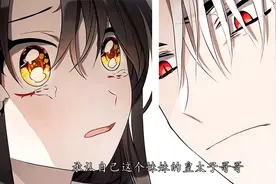 女孩喊了声哥哥，哥哥却脸色大变视频封面