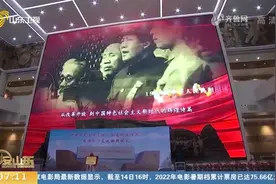 中共山东省委党校（山东行政学院）现场教学基地揭牌视频封面