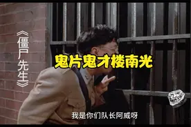 阿威队长经典语录：快开门啊，我是你们的队长阿威啊视频封面