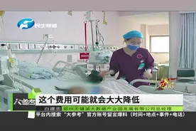 河南郑州：生命健康产业园落地高新区，这家入驻企业了不得视频封面