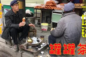 西北超便宜早茶，一元无限续，2块5猪油饼没猪油，人均3块5舒坦视频封面