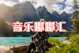 只得到了一个明白的人，那就够了 听音乐视频封面