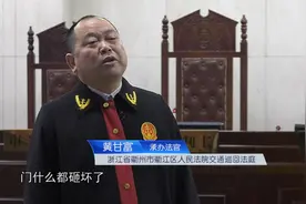 法治：大爷乱停车害2人死亡，嚣张说没责任，听判决哭不出声视频封面