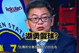 湖勇大战被爆假赛！苏群：湖人演过头了，管泽元：八村没听安排！视频封面