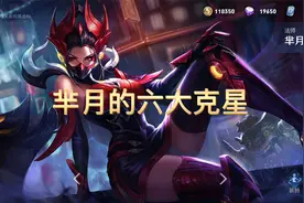 芈月的六大克星