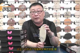 新手入坑蝴蝶纯木？李哥：给大家整点详细的干货！视频封面