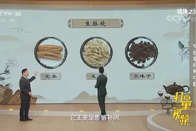 老师出现眼睛干涩的原因是什么？专家详细解说，快来看|健康之路视频封面