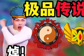 【造梦西游3】极品花宴八卦？碧游宫前最后一布！视频封面