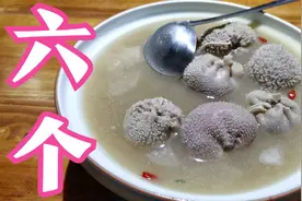 内蒙古美食：肚包肉视频封面