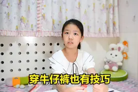 牛仔裤卷裤腿是门学问，卷不好裤子就废了视频封面