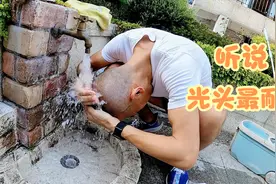 实在热的受不了，刮个光头，凉快凉快！视频封面