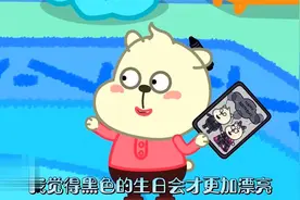 孩子们的生日到了 该怎么布置呢 快来看看吧视频封面