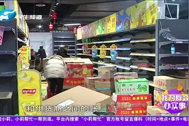 就挺突然的，员工深夜接到通知，第二天不用去上班了视频封面