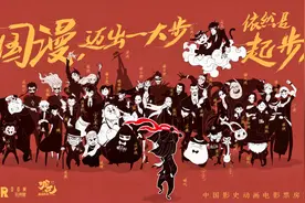 与孙悟空齐名，票房超50亿的「哪吒」，是开启封神宇宙的钥匙视频封面