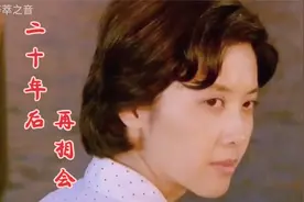这首《二十年后再相会》配上朱琳倩影，青春洋溢的年代充满回忆视频封面