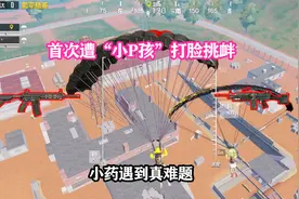 暴走的小药：挑战“嚣张”小P孩，只用自闭城物资，我能成功吗？视频封面