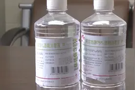 医生提示：在家消毒防疫时，84消毒液与洁厕灵千万不能混用视频封面