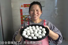 元宵节快到了，阿源教你做黑芝麻汤圆，软糯香甜，孩子超喜欢视频封面