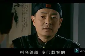 《天下第一楼》—中国百年老号的传奇历史故事（10）！视频封面