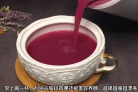 神奇的减脂果蔬汁，排毒清宿便，每日一杯，皮肤好了腰细了视频封面