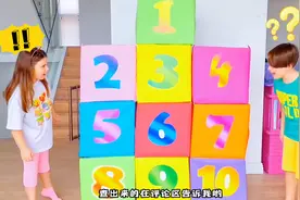小女孩和弟弟玩猜盲盒游戏，每个盒子都有礼物，4号礼物最惊喜视频封面