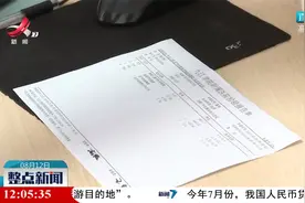 九江：逐步推行基本医疗保险跨省普通门诊直接结算视频封面
