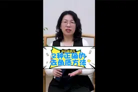 2种正确的去角质方法视频封面