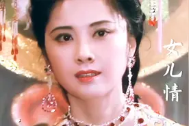 这才是《女儿情》真正的原唱，旋律优美动听，歌声醉人心扉视频封面