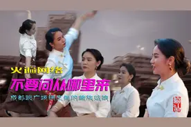 成都多美女 为何刷屏偏是她——一个红遍全网的跳锅庄藏族女孩视频封面