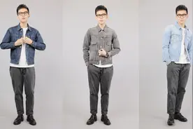 男人衣柜里必备的牛仔夹克，你知道该怎么挑选和搭配吗？视频封面