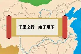 【科学嬉游记】测量长度的工具——秦朝的“度量衡”视频封面