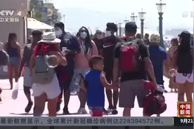美国放宽国际航班旅客入境限制？完全接种疫苗的入境无需隔离视频封面