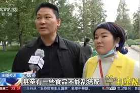 食源性疾病你了解多少？听听街坊们的回答，各有各的说法|24小时视频封面