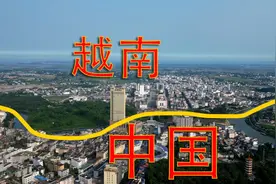 中越边境的边境墙，真是下狠手了，就是为了防止越南来偷渡者视频封面
